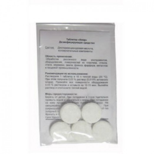 Средство для обеззараживания емкостей в таблетках Део-хлор (100 таб)